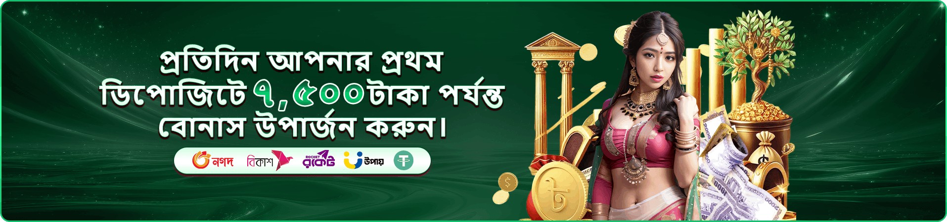 ceo bet সদস্য সুবিধার আসল প্রচারচিত্র