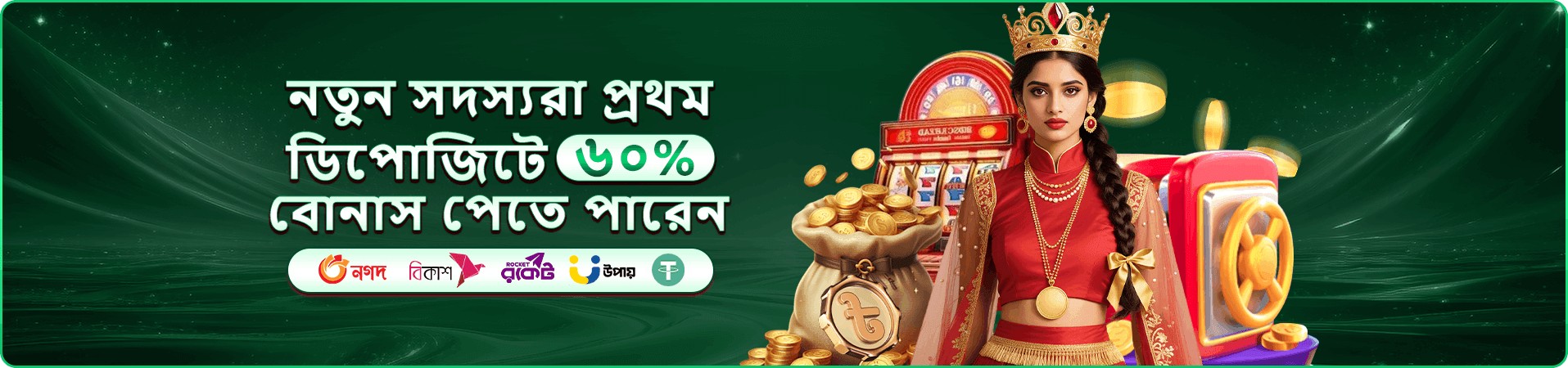 ceo bet গেম সংগ্রহের আসল প্রচারচিত্র
